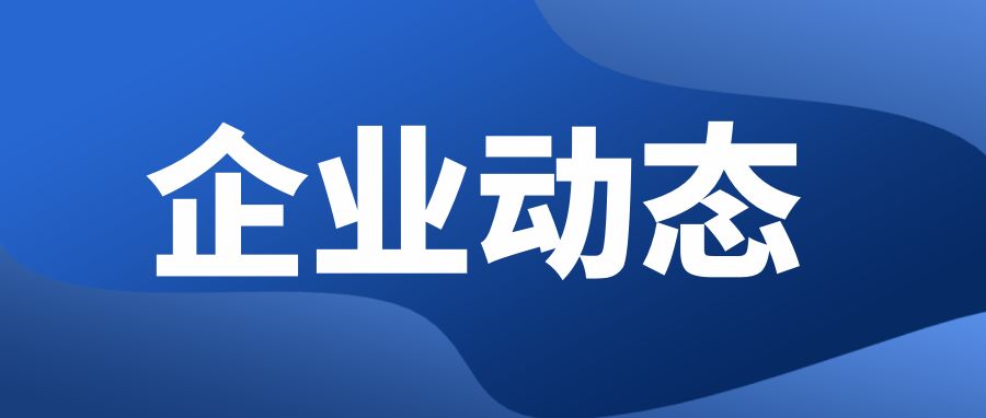 南寧能源集團組成聯(lián)合體中標新能源垃圾轉(zhuǎn)運牽引車輛租賃服務(wù)項目